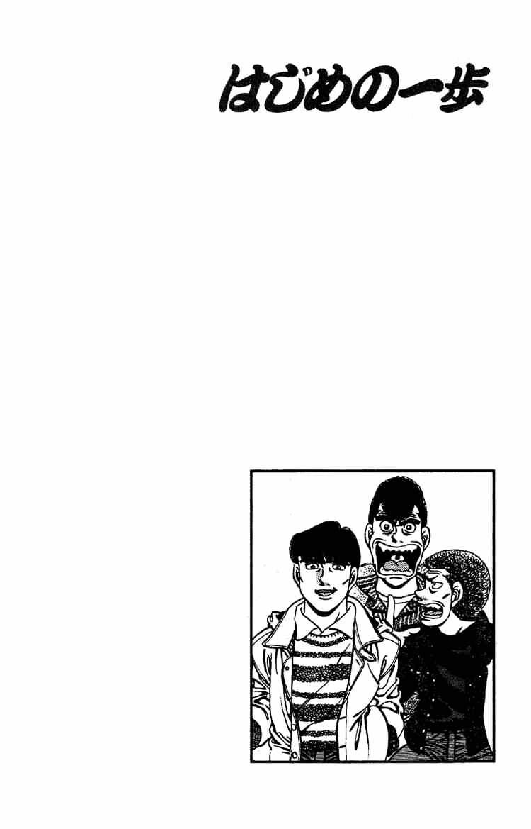 Hajime no Ippo: Fighting Spirit, Chapter 170 image 23